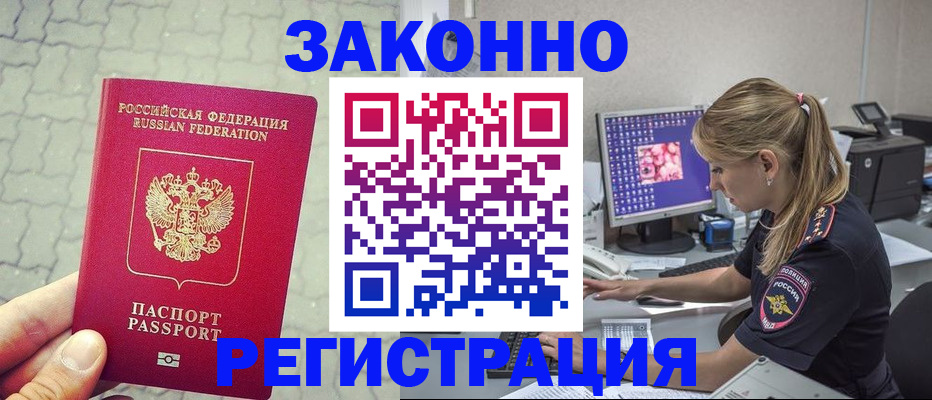 регистрация для школы в Кондопоге